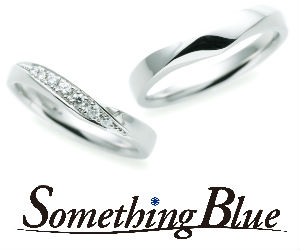 Something Blue サムシングブルー